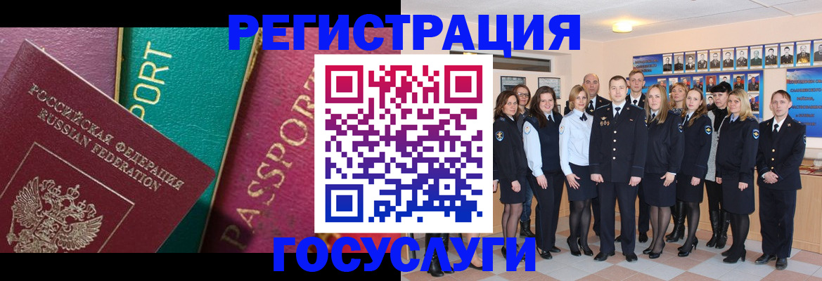 временная регистрация надежно в Кирово-Чепецке