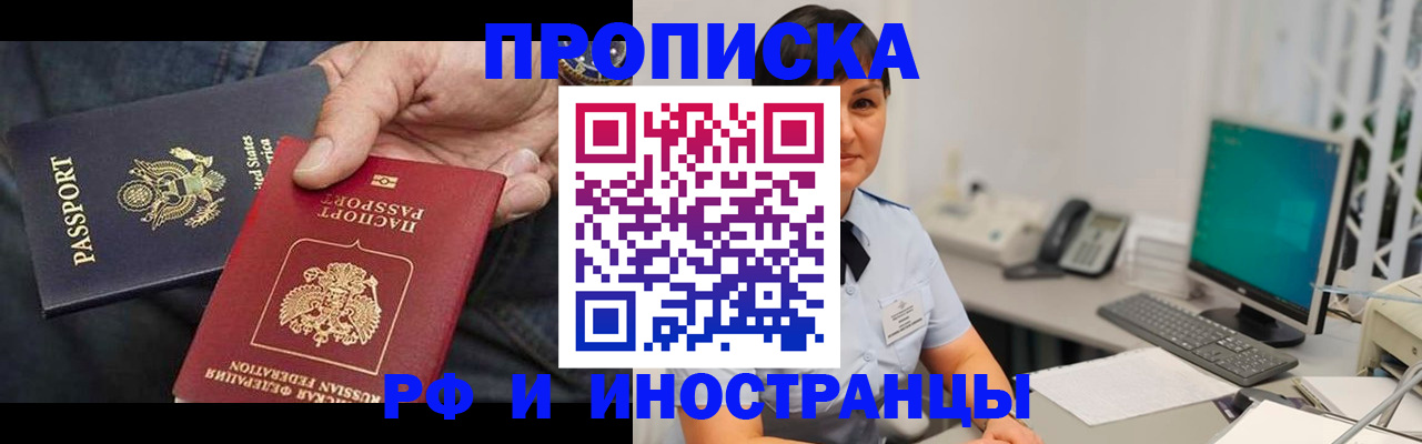 временная регистрация адрес в Кирово-Чепецке