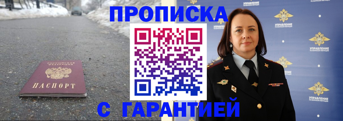 миграционный учет в Кирово-Чепецке